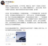 阿里巴推出AI旗舰使用新夸克 