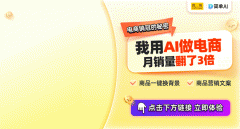 纷歧键生成创意美图 