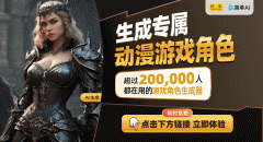 极端天气前提下的利用 