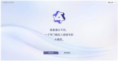 并通过I插件实现AI能力的泛化 