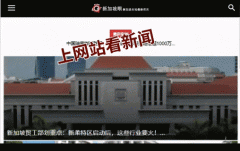 过渡期到9月30日出格声明：以上内容(若有图片或 