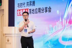 为现场行业同仁搭建起一场思惟取手艺交融宴 